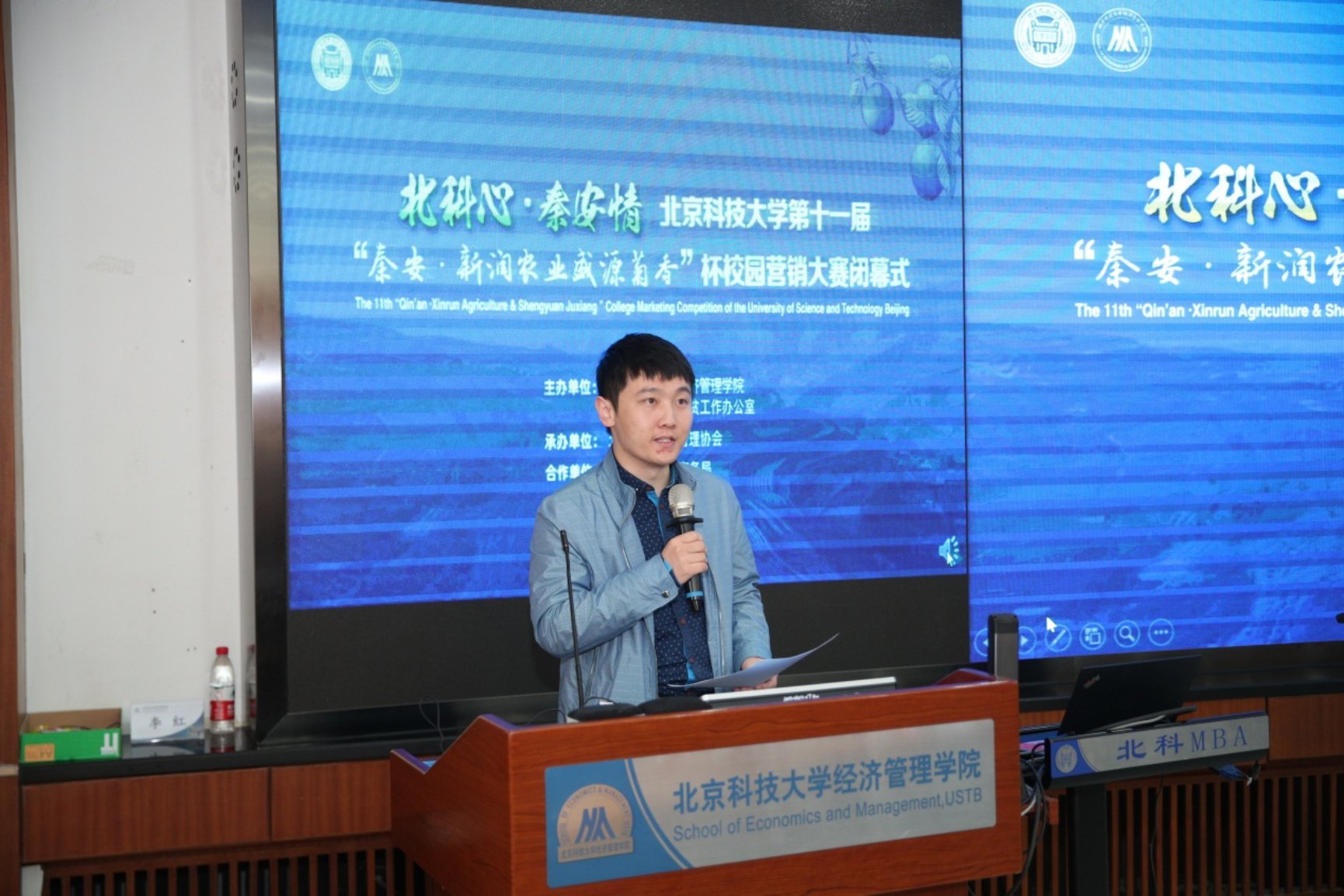 E:\专项工作-宣传\新闻稿\2020.10.23 营销大赛闭幕式\2020.10.23 SUNBET申搏第十一届营销大赛闭幕式（权良柱）\AB5I8952.JPG
